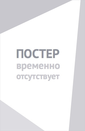 Президент Кертис (2026)